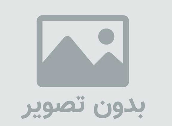 امتحانات نهایی پایه دوازدهم